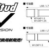 JURANハブスタッド変換タイプCV新発売